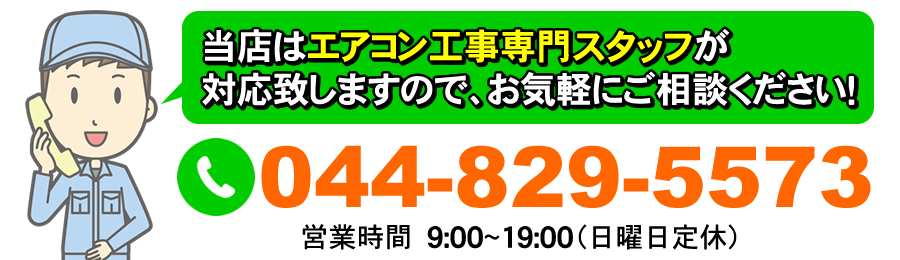 0448295573