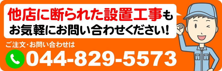 0448295573