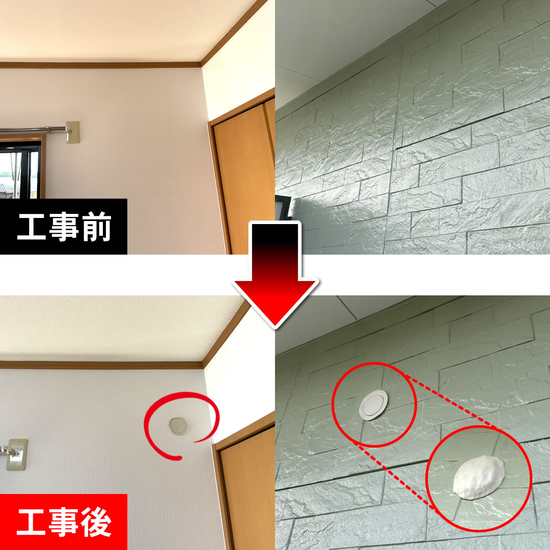 エアコン穴あけ工事川崎市多摩区