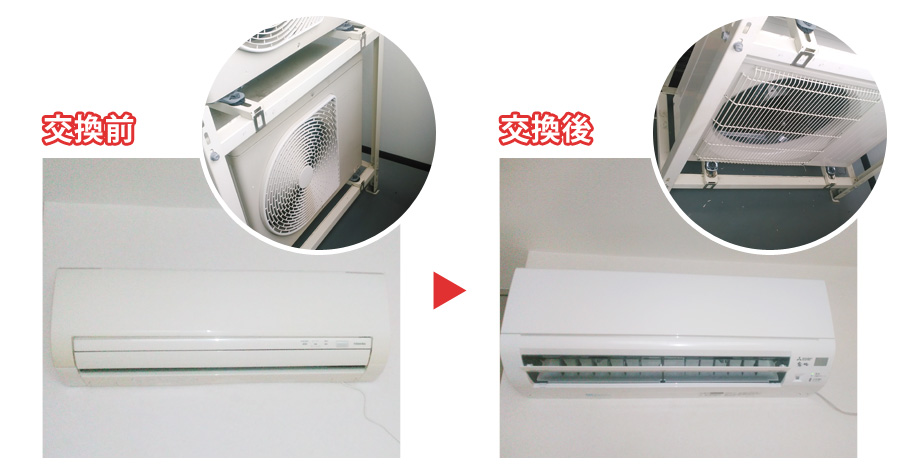 エアコン取り付け工事、取外し、交換工事(MSZ-GE2218-W(室外機MUCZ-G2218)三菱電機ルームエアコン(霧ヶ峰) ) 電気工事 埋設配管 2段置き設置