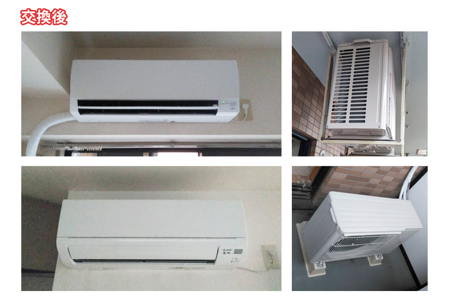 エアコン取り付け工事、取外し(交換工事) 電気工事 室外機天井吊りと床置き 川崎市高津区