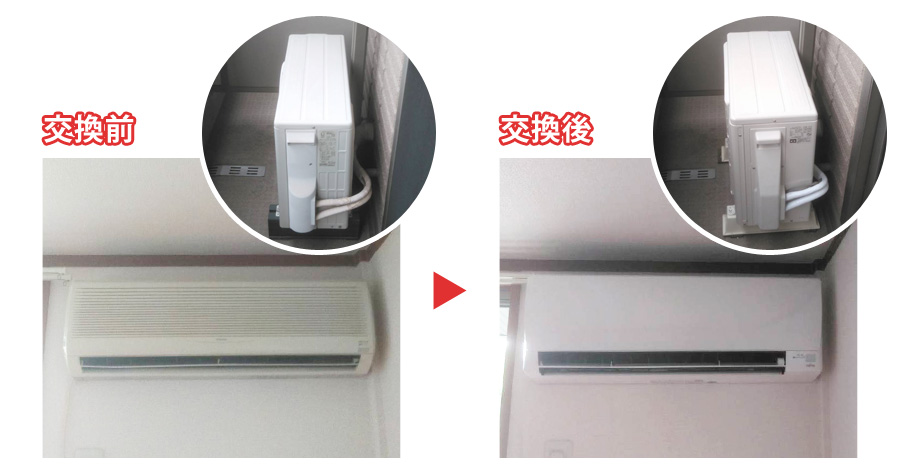 エアコン取り付け工事(富士通ゼネラル ルームエアコン ノクリア AHシリーズ AS-A229H(現行品 AS-AH220K)) 、取外し電気工事 室外機ベランダ置き 川崎市高津区