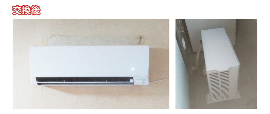 エアコン取り付け工事、取外し(交換工事) 電気工事 埋設配管、隠ぺい配管 室外機ベランダ置き 川崎市高津区