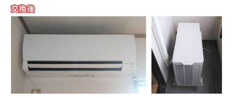 エアコン取り付け工事、取外し(交換機種:富士通ゼネラル ルームエアコン ノクリア AHシリーズ AS-A229H(現行品 AS-AH220K)) 電気工事 標準工事 室外機ベランダ置き 配管カバー ダクト 川崎市高津区