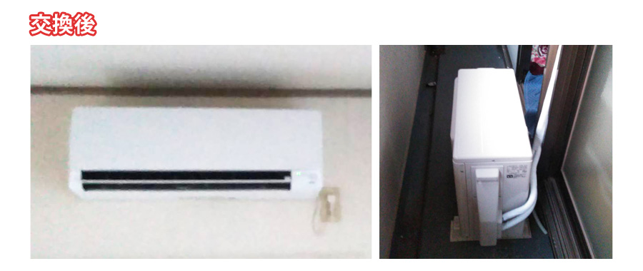 エアコン交換工事(富士通ゼネラル ルームエアコン ノクリア AHシリーズ AS-A229H(現行品 AS-AH220K)) 電気工事 標準工事 室外機ベランダ置き 川崎市高津区