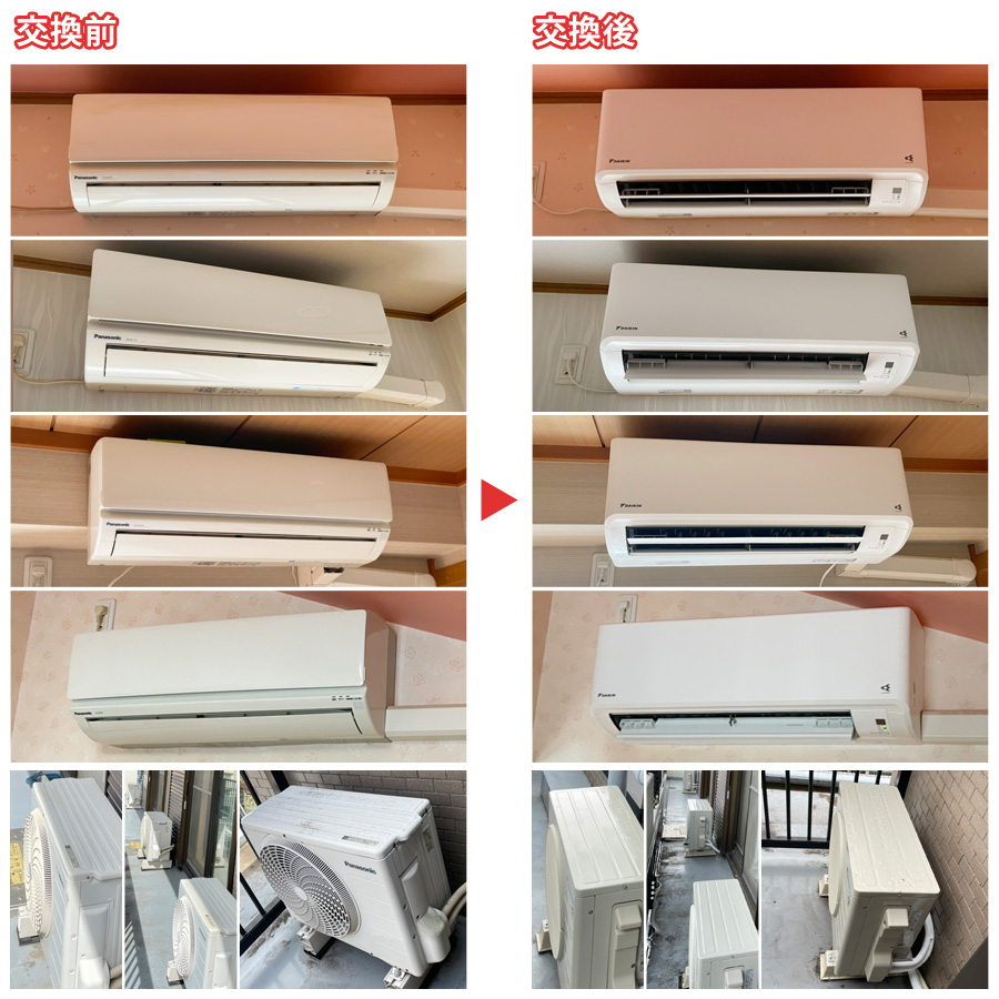 エアコン交換工事(複数台・設置機種:ダイキン 壁掛型ルームエアコン S28YTFXS-W)電気工事 通常設置工事 配管カバー 川崎市高津区