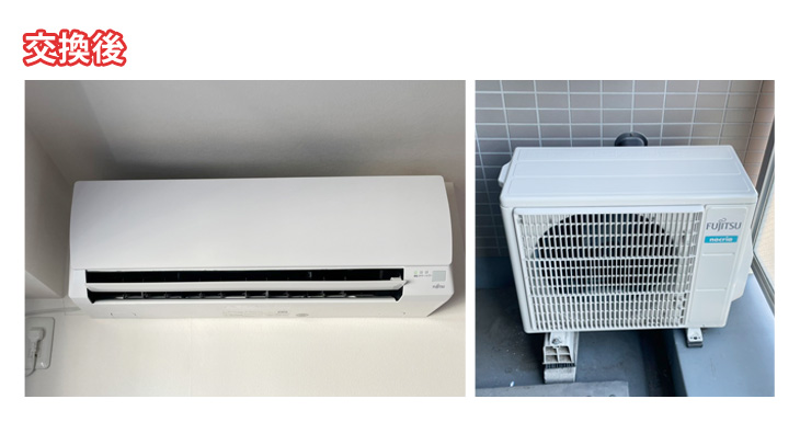 エアコン交換工事(取り付け、取り外し)電気工事(既設:S28FTNS-W(室内機:F28FTNS-W / 室外機:R28FNS)R410A ダイキン→交換:AS-C281L-W 富士通ゼネラル(10畳用)ノクリア Cシリーズ) 標準工事 川崎市高津区