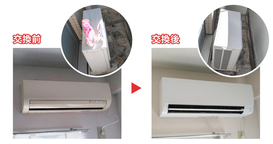 エアコン交換工事(既設:CS-H22K5-W(室内機:CS-H22K5-W / 室外機CU-H225A)National(現パナソニック)R410A→交換:AS-A220K-W 富士通ゼネラル ノクリア AHシリーズ)標準工事