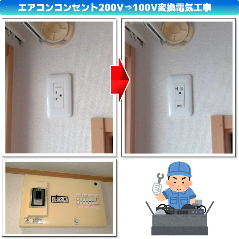 エアコンクリーニング(東芝 大清快 RAS-E406DR-W フィルター自動お掃除機能付き)(神奈川県川崎市多摩区)01